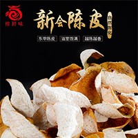 新會(huì)陳皮廠(chǎng)家